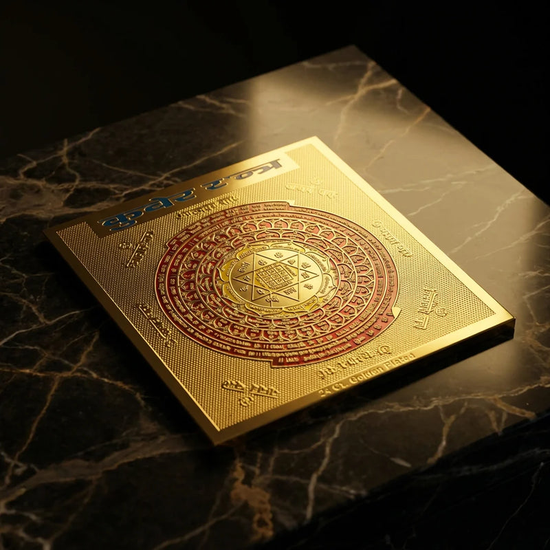 Gold Plated Kubera Yantra | Swaha