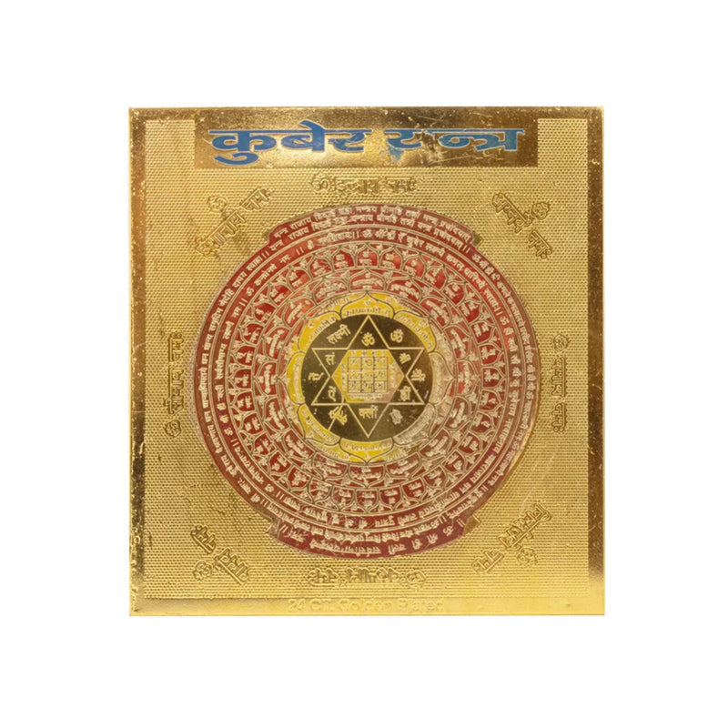 Gold Plated Kubera Yantra | Swaha